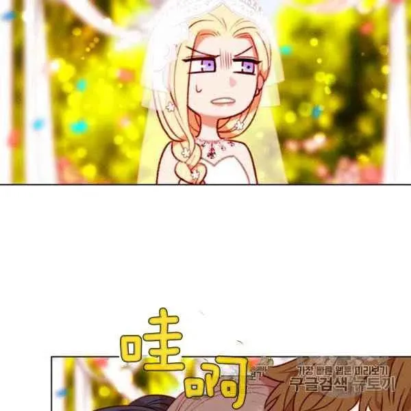 第118话 第11页