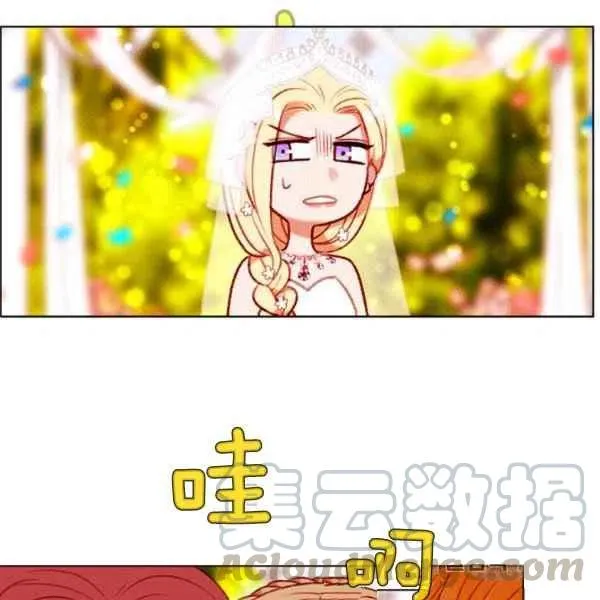 第118话 第13页