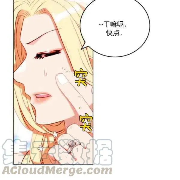 第118话 第16页