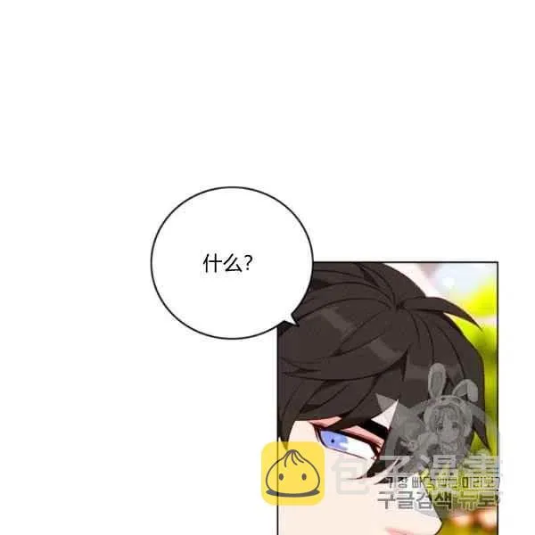 第118话 第17页