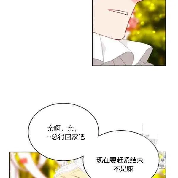 第118话 第18页