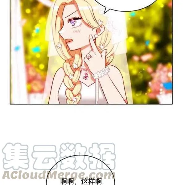 第118话 第19页