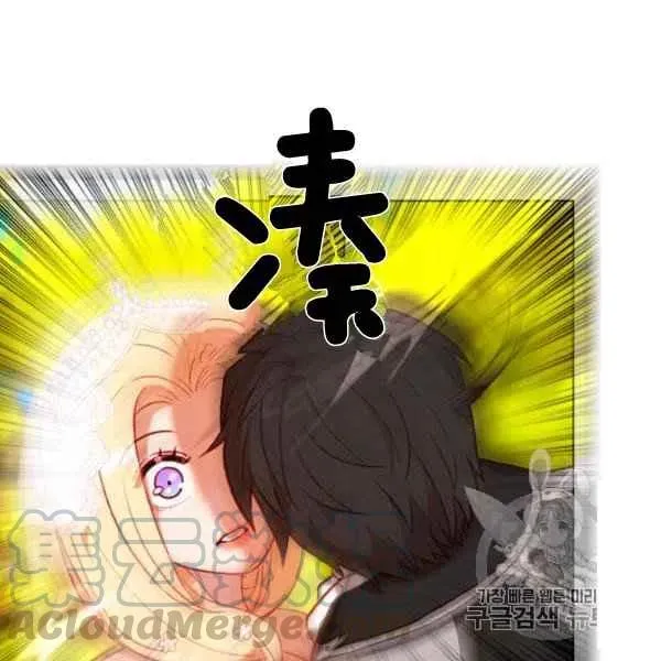 第118话 第22页