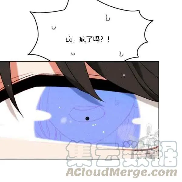 第118话 第25页