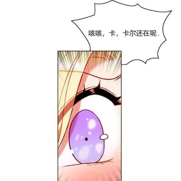 第118话 第26页