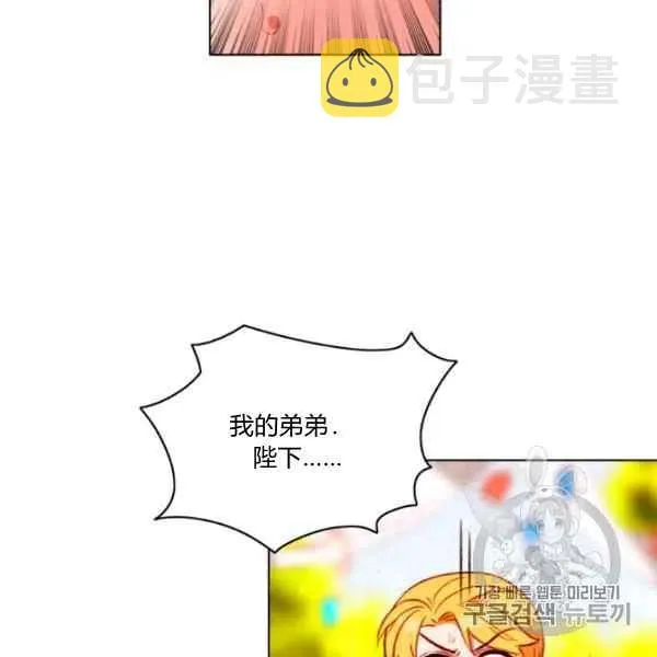 第118话 第27页