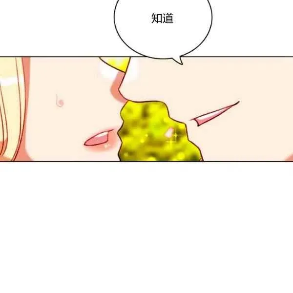 第118话 第29页