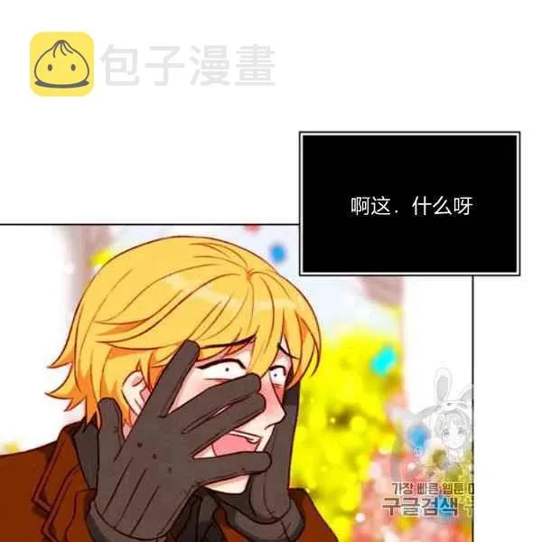 第118话 第35页