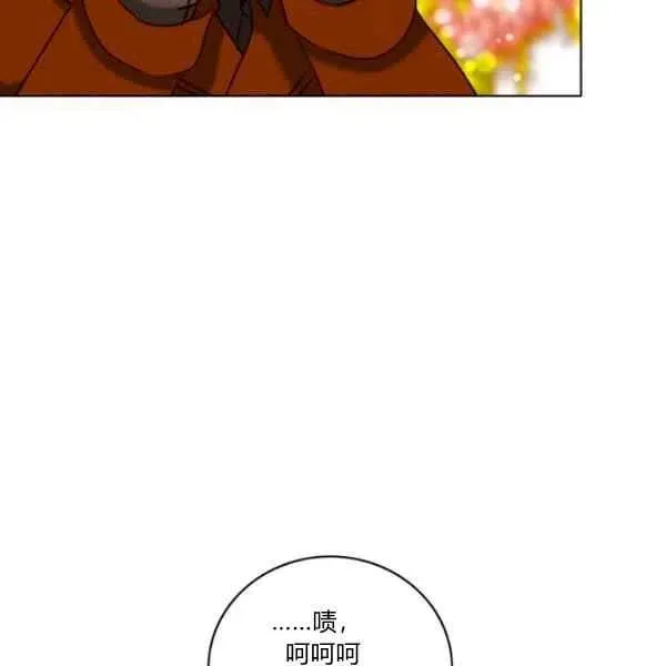第118话 第36页
