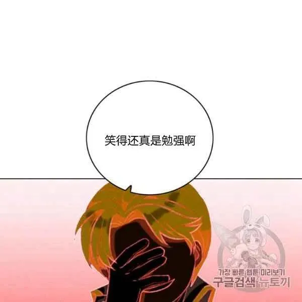 第118话 第38页