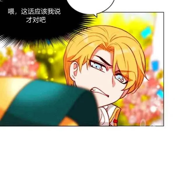 第118话 第41页