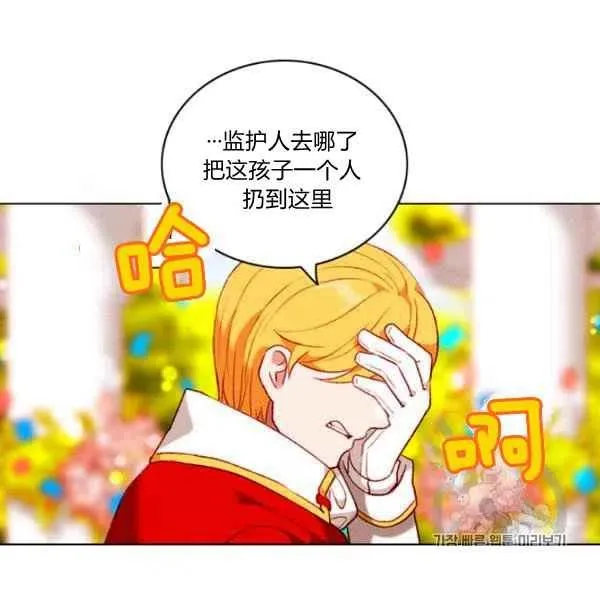 第118话 第42页