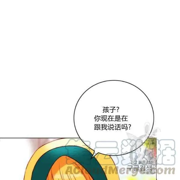 第118话 第43页