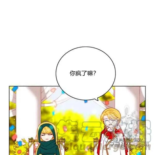 第118话 第46页