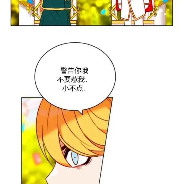 第118话 第47页