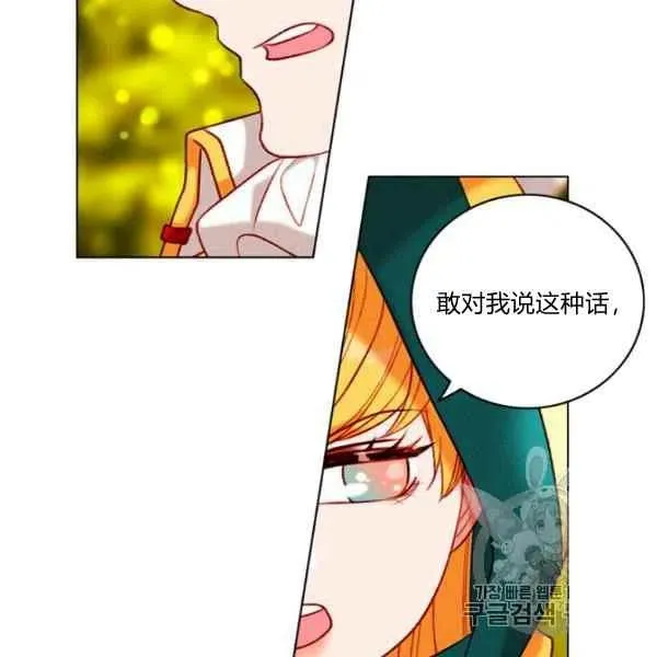 第118话 第48页