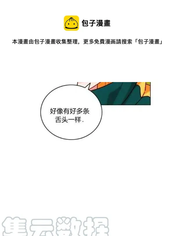 第118话 第49页