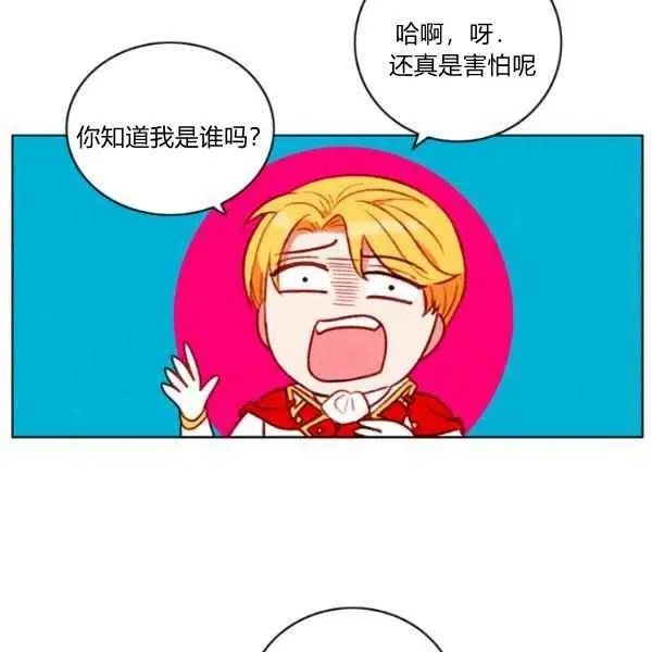 第118话 第50页