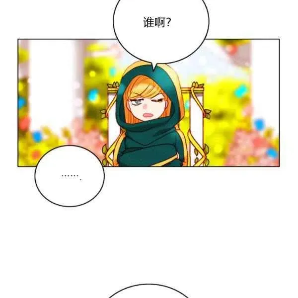第118话 第51页