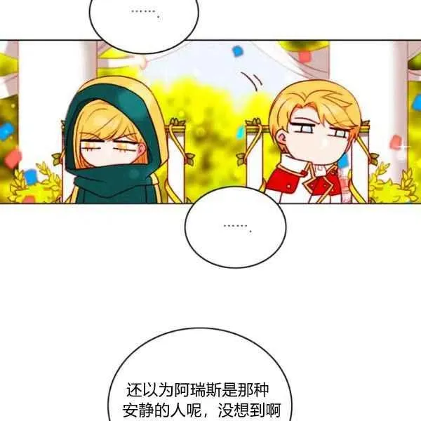 第118话 第53页