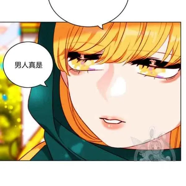第118话 第54页