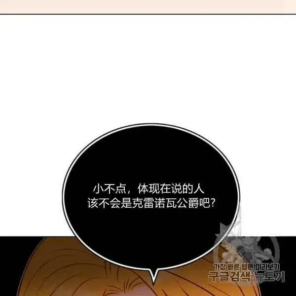 第118话 第56页