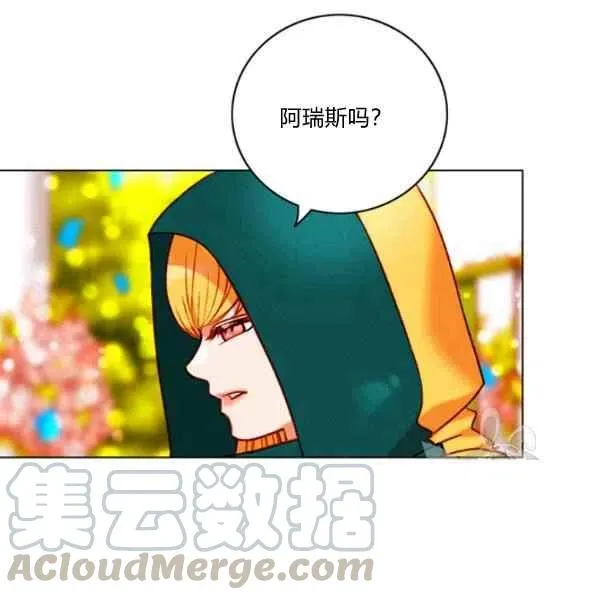 第118话 第58页