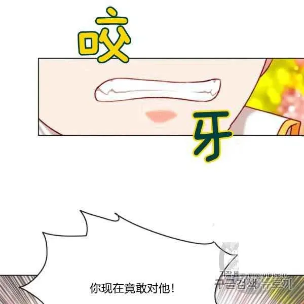 第118话 第59页