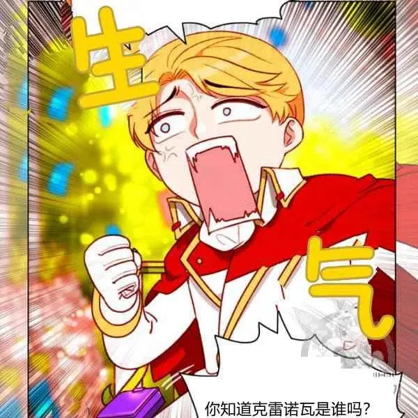 第118话 第60页
