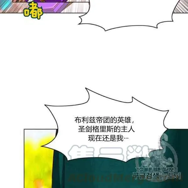 第118话 第61页