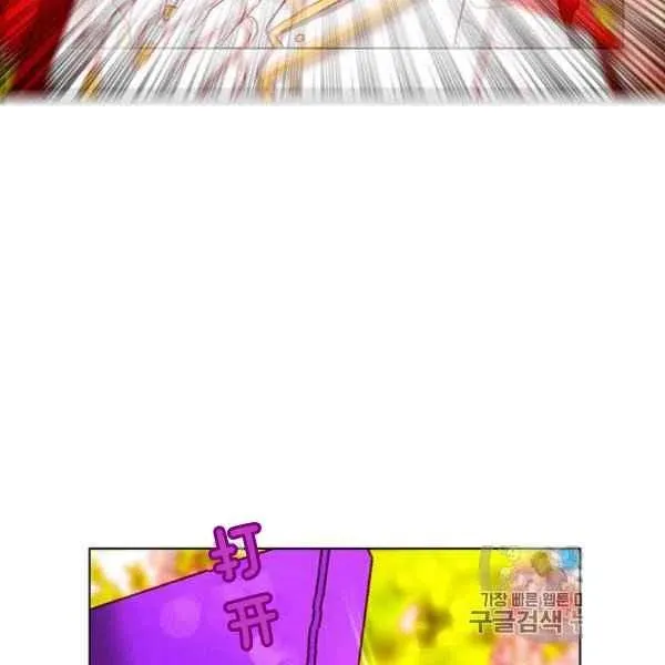 第118话 第65页