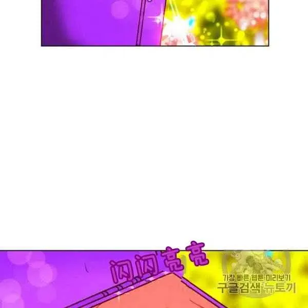 第118话 第66页