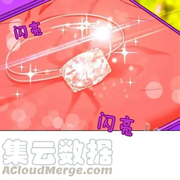 第118话 第67页