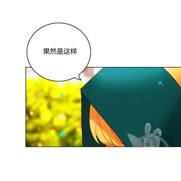 第118话 第68页