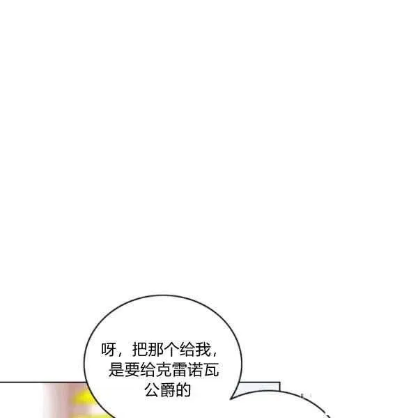 第118话 第69页