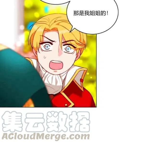 第118话 第70页