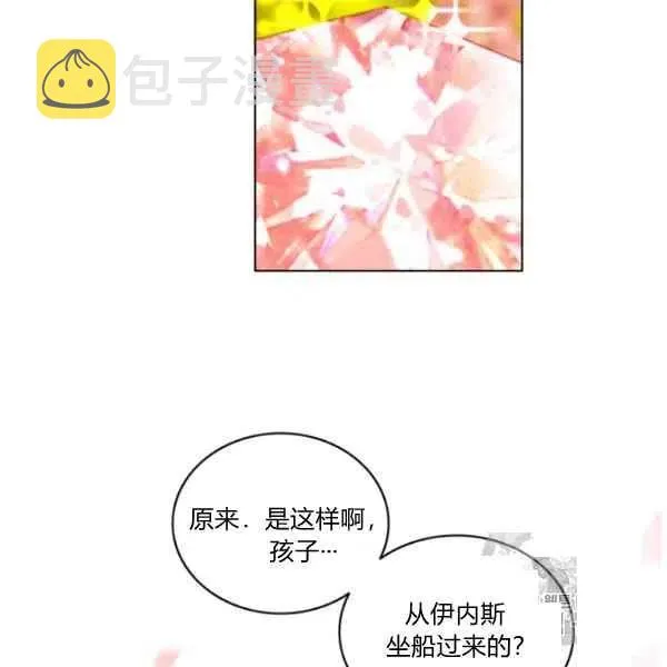 第118话 第72页