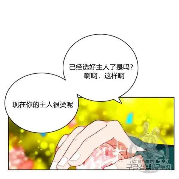 第118话 第74页