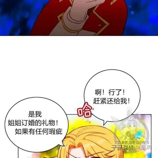 第118话 第77页