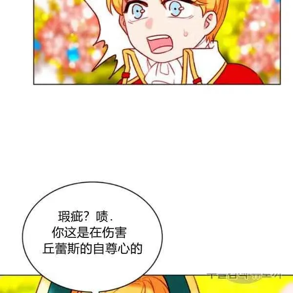 第118话 第78页