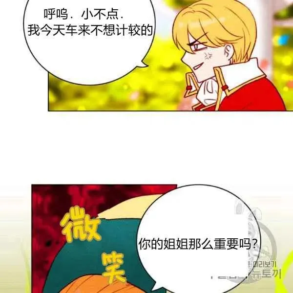 第118话 第80页