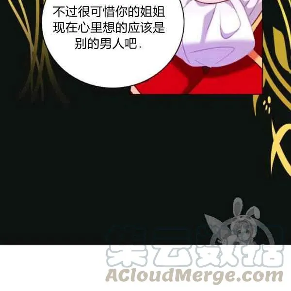 第118话 第82页