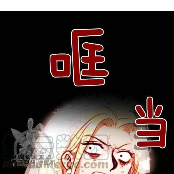 第117话 第4页