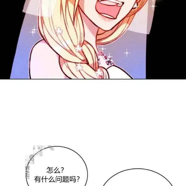 第117话 第5页