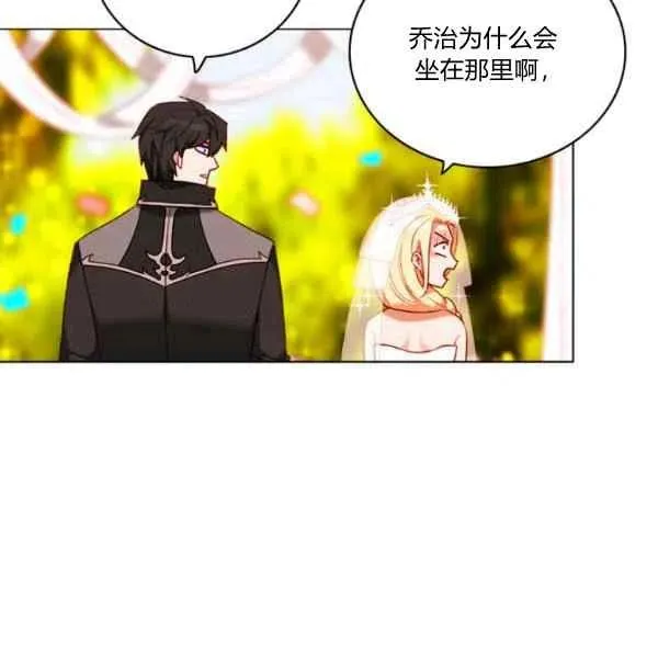 第117话 第6页