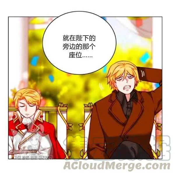 第117话 第7页