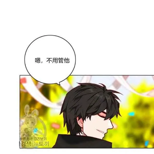 第117话 第8页