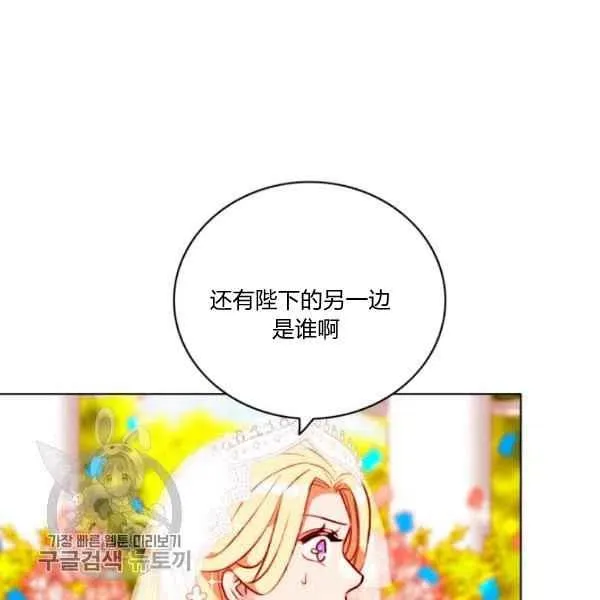 第117话 第9页