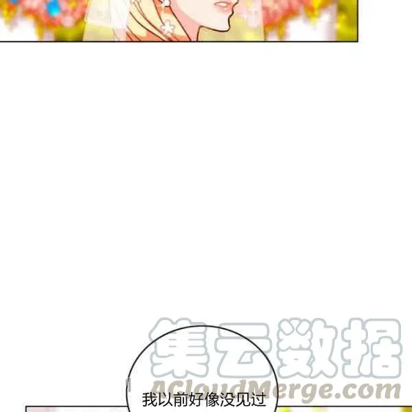 第117话 第10页