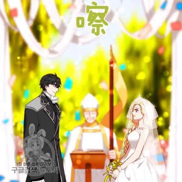 第117话 第15页